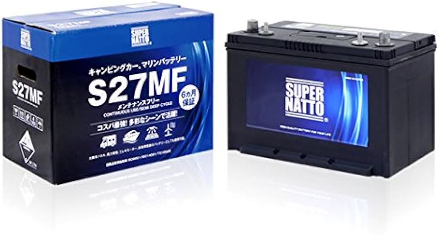 Amazon.co.jp: サイクルバッテリー S27MF ACデルコ ボイジャー M27MF