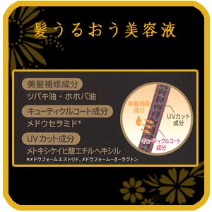 Amazon | クラシエ パシェ キューティクルコート（パウチタイプ 2.5ml