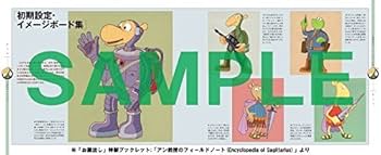 Amazon.co.jp: 宇宙船サジタリウス Blu-ray BOX (初回限定生産) : 島田