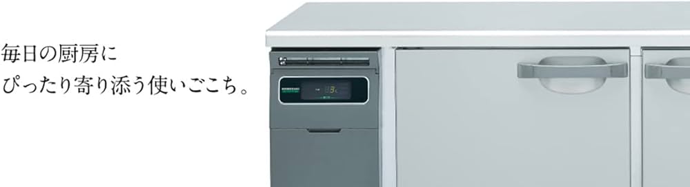 Amazon.co.jp: ホシザキ テーブル形冷蔵庫 RT-150MTCG 幅1500mm×奥行