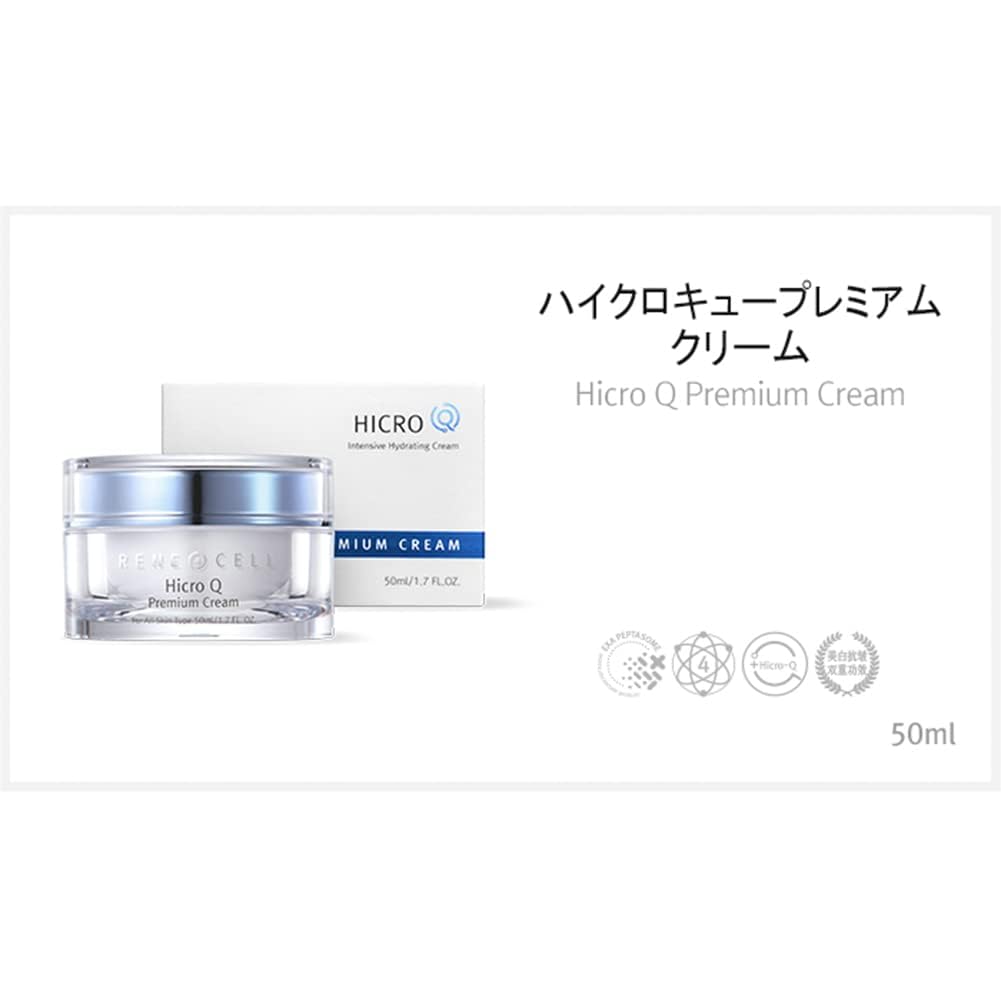 Amazon | ルネセル [Rene Cell] ハイクロ Q プレミアム クリーム, Rene