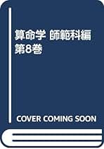 Amazon.co.jp: 野島和信: 本