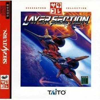 Amazon | レイヤーセクション サタコレシリーズ | ゲームソフト