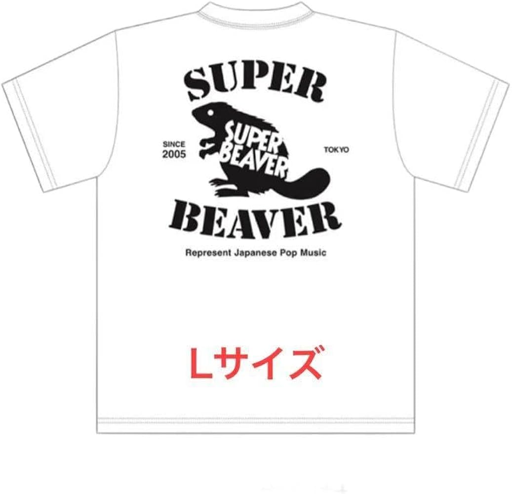 Amazon | SUPERBEAVER Tシャツ (白) Lサイズ | Tシャツ・カットソー 通販