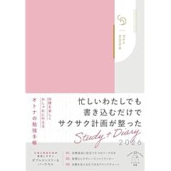 参考書 教科書 | Amazon | アマゾン