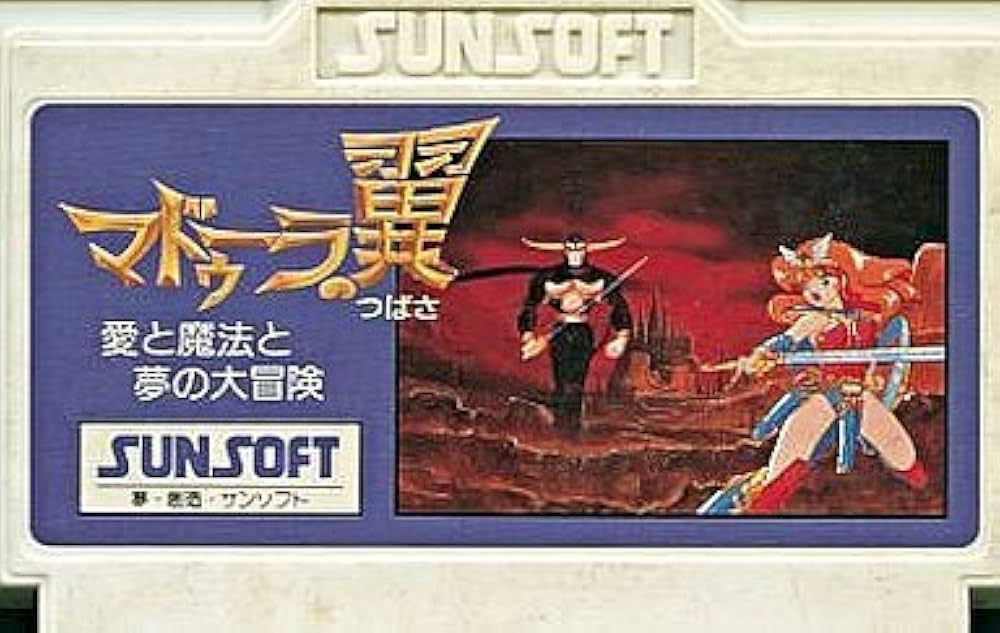 Amazon.co.jp: マドゥーラの翼 : ゲーム