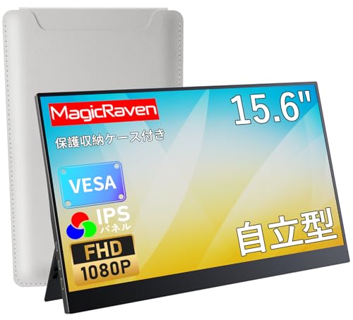 Amazon.co.jp: モバイルモニター 15.6インチ モバイルディスプレイ