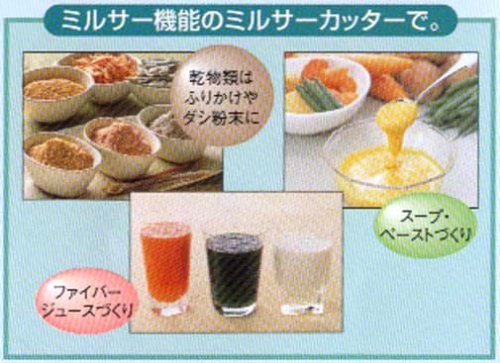 Amazon | Iwatani イワタニ シャーベット&ミルサー IFM-780WG