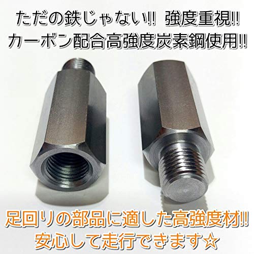 Amazon | 【足回りは絶対に安心と信頼の日本製】M16 ピッチ1.5