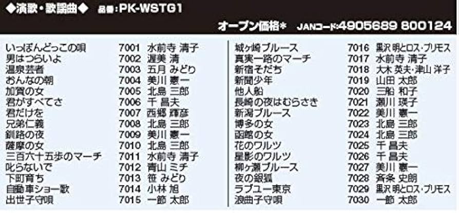 Amazon.co.jp: オン・ステージ お家カラオケ 家庭用パーソナルカラオケ