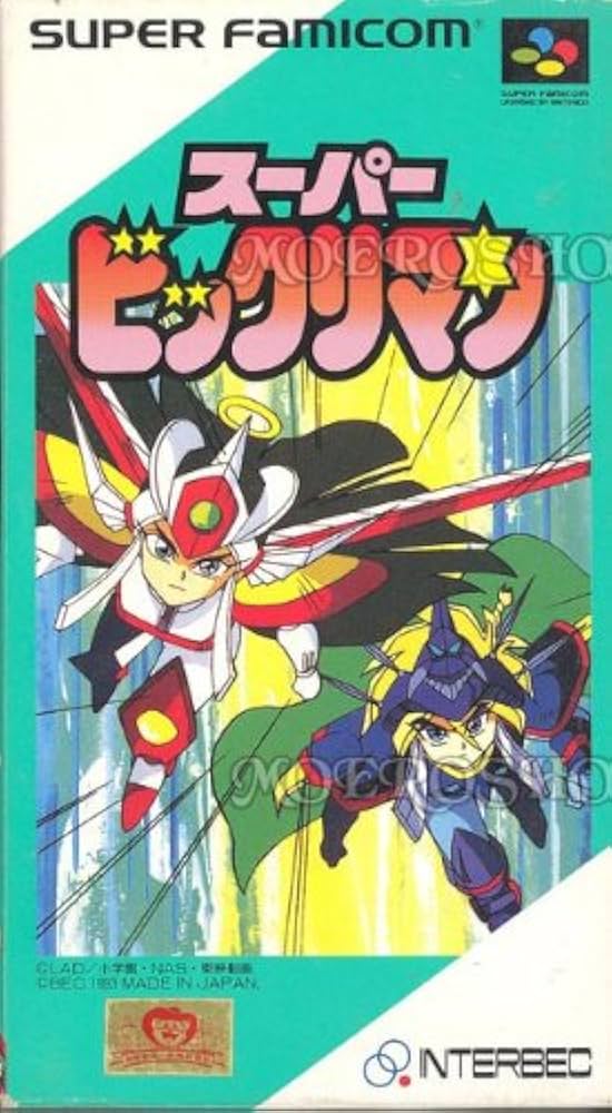 Amazon.co.jp: スーパービックリマン : Video Games