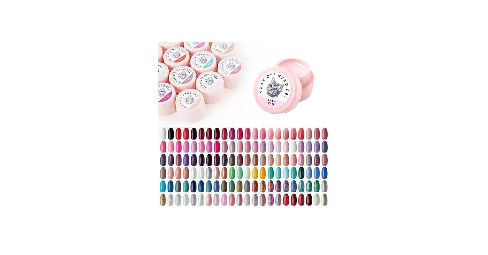 Amazon | ネオコレクション ネコジェル【200色全色セット】200色カラー