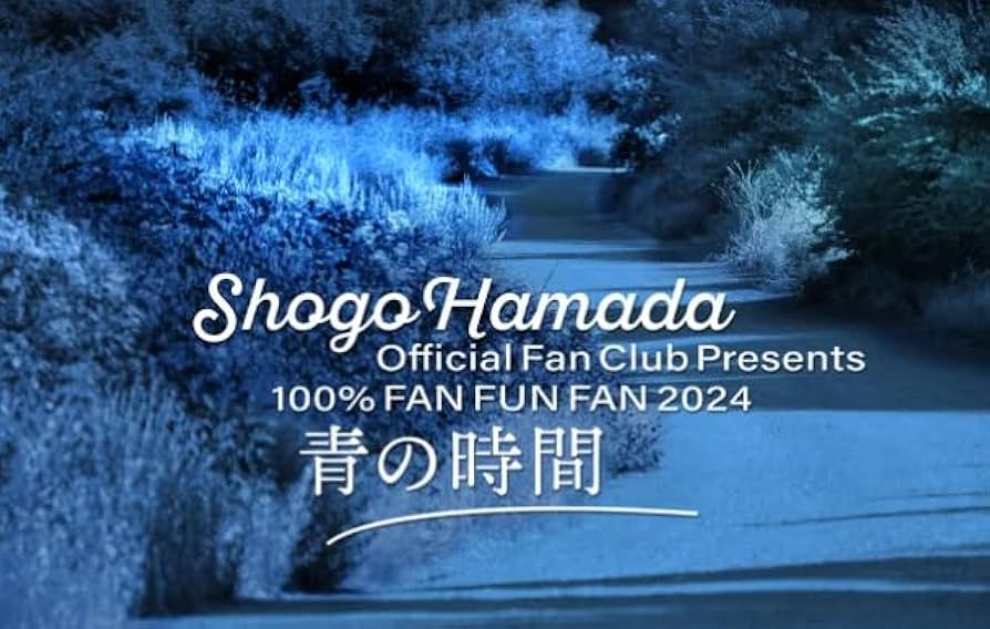 Amazon.co.jp: 【完全生産限定盤 DVD】浜田省吾 100% FAN FUN FAN 2024