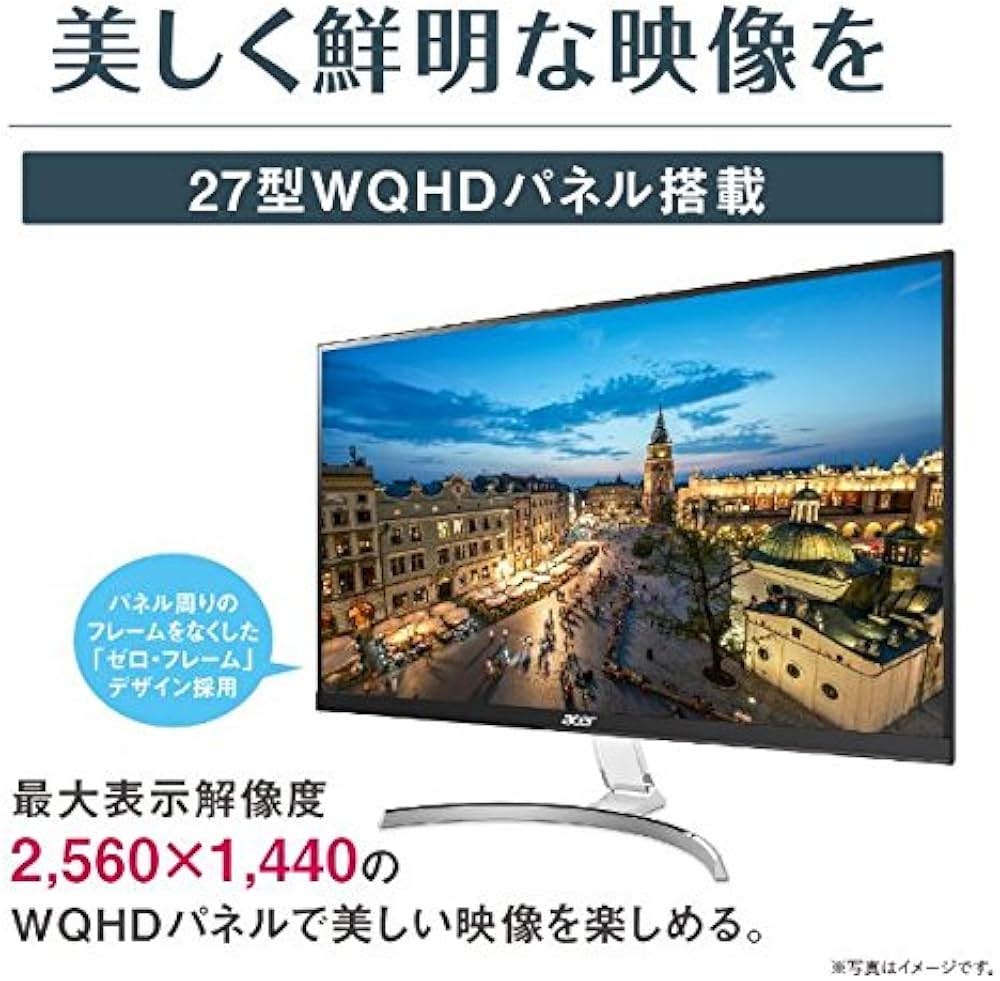 Amazon.co.jp: Acer モニター ディスプレイ OmegaLine RC271Usmidpx