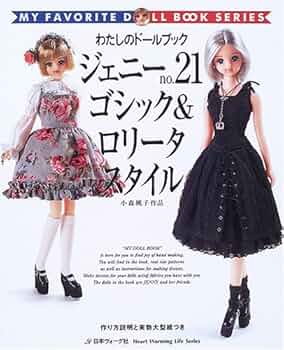 ジェニー no.21 (Heart Warming Life Series わたしのドールブッ) |本