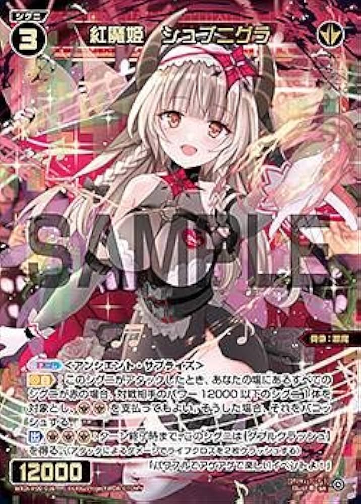 divine cross グロリア スノウ衣装の千依 sec シリアル DIVINE CROSS