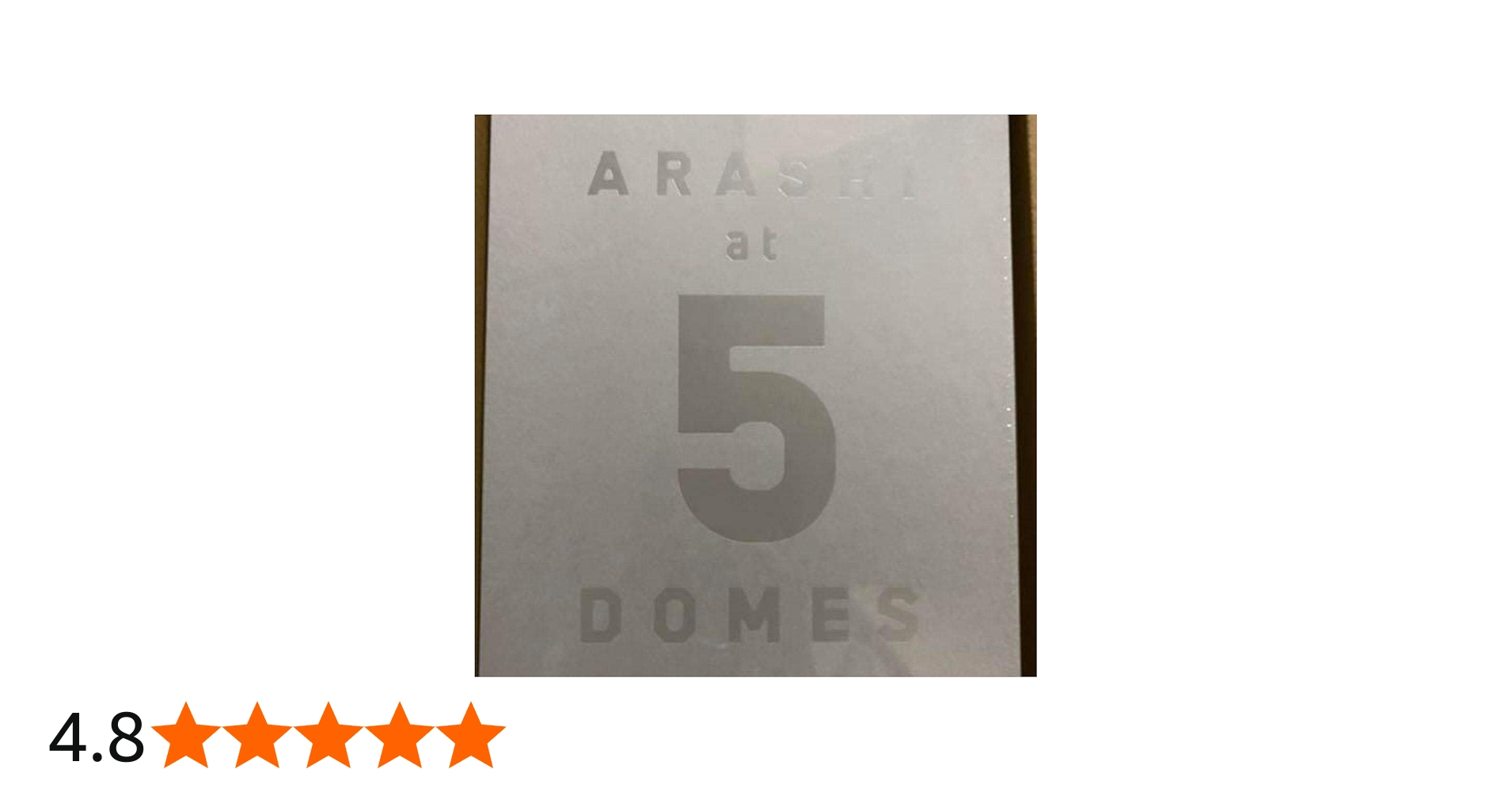 Amazon.co.jp: Johnny&Associates. ファンクラブ限定 嵐5大ドーム