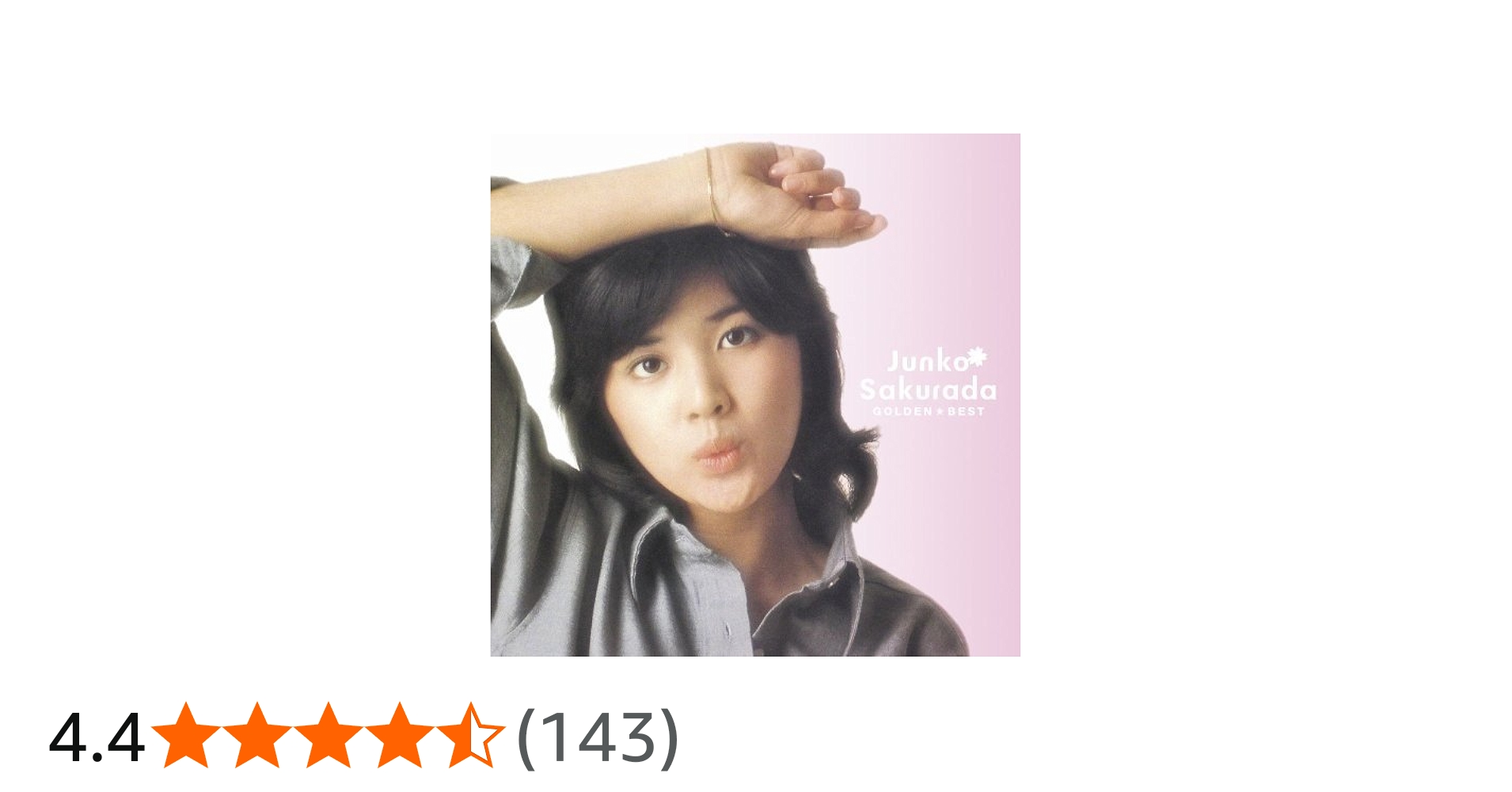 Amazon.co.jp: 桜田淳子 GOLDEN☆BEST: ミュージック