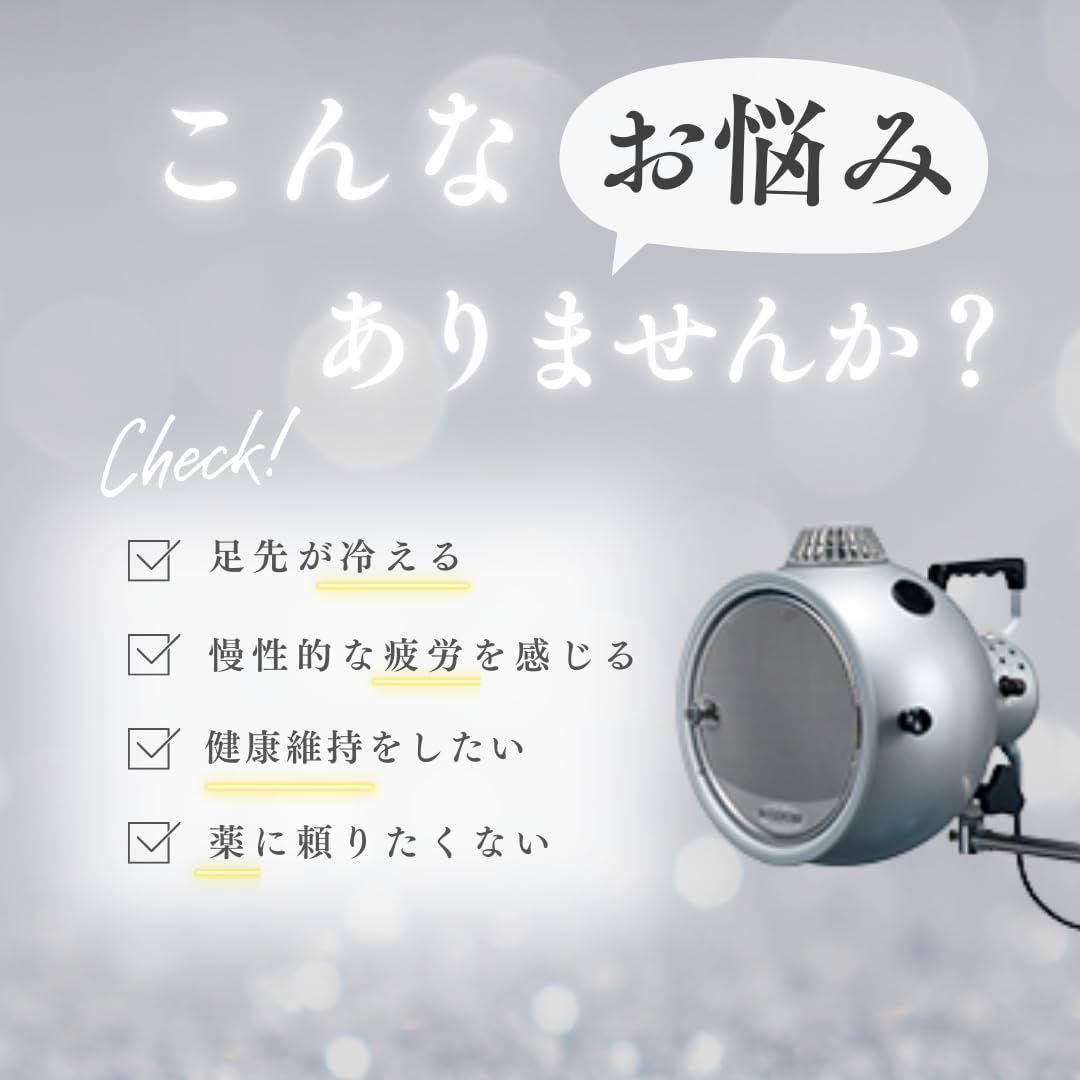 Amazon.co.jp: コウケントー 光線治療器1号器 - カーボン5000番・3000