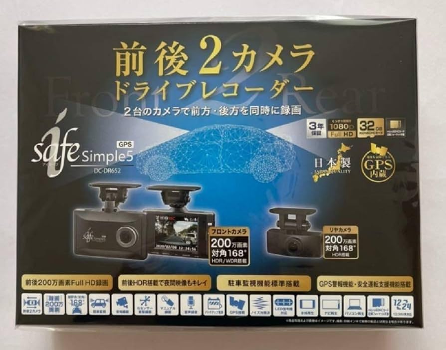 Amazon.co.jp: コムテック・デンソー 前後2カメラドライブレコーダー