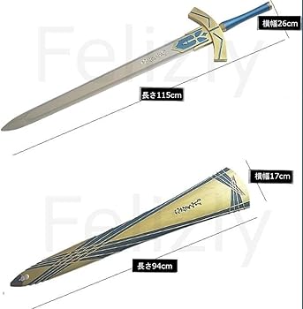 Amazon.co.jp: [GenericBrands] 漫雅cosFelizly fate エクスカリバー