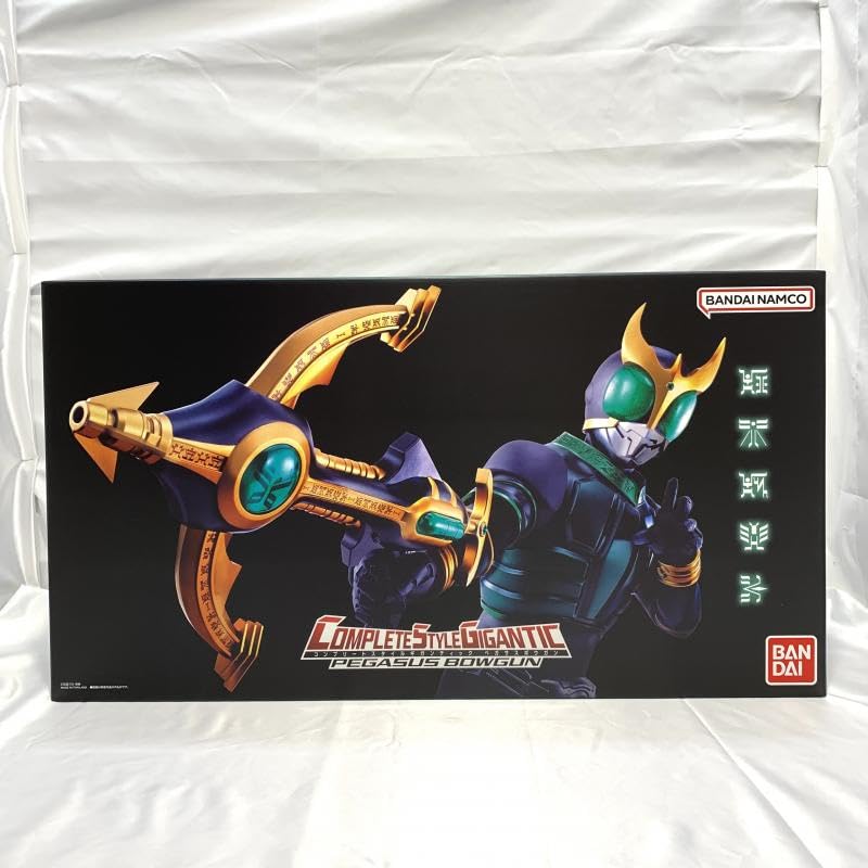 Amazon | ライダークウガ CSGペガサスボウガン COMPLETE STYLE