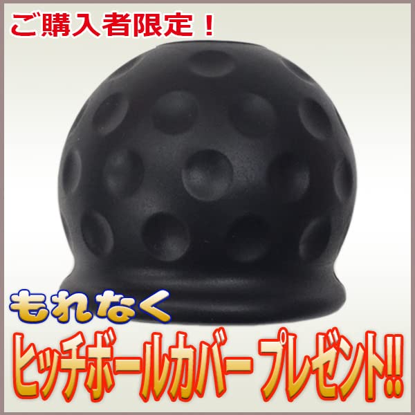 Amazon | ヒッチボール 2インチ 3500LBS 19mm ヒッチボールカバー付