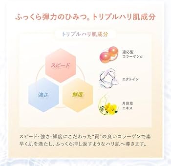 Amazon | ファンケル (FANCL) エンリッチプラス 化粧液II しっとり 1本