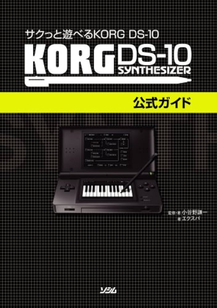 KORG/コルグ T1 T2 T3 リファレンス・ガイド オペレーション・ガイド
