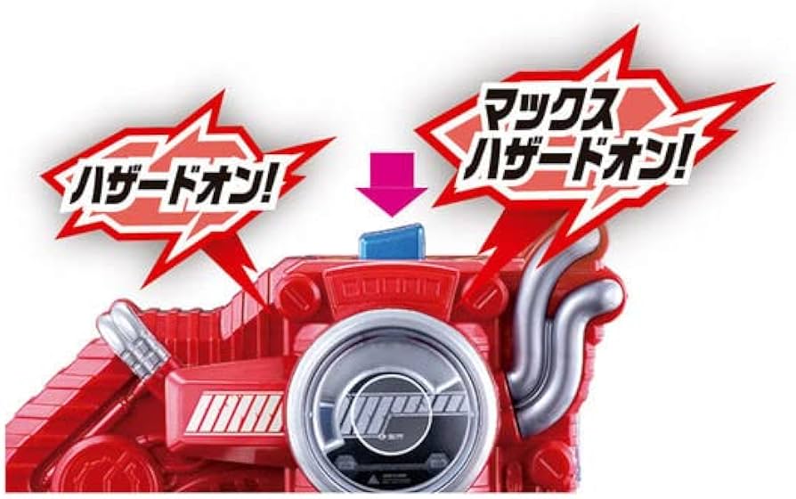 Amazon.co.jp: バンダイトイズ 仮面ライダービルド フルフルラビタンク