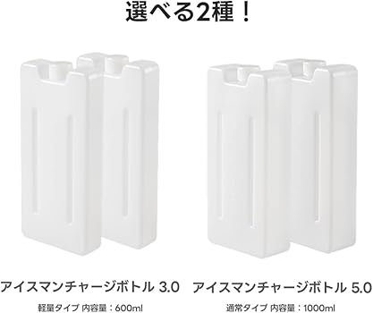 Amazon.co.jp: 山真製鋸 2025年 チャージボトル 3.0 5.0 2本入り