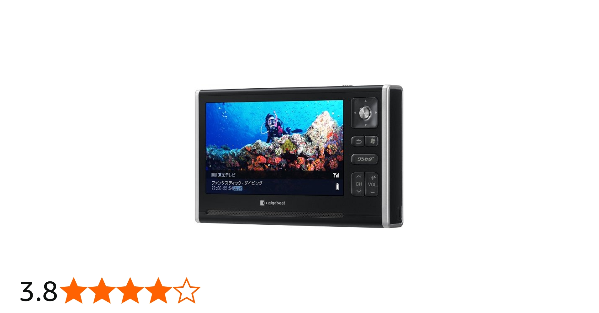 Amazon.co.jp: TOSHIBA gigabeat Vシリーズ ワンセグ視聴と録画/再生