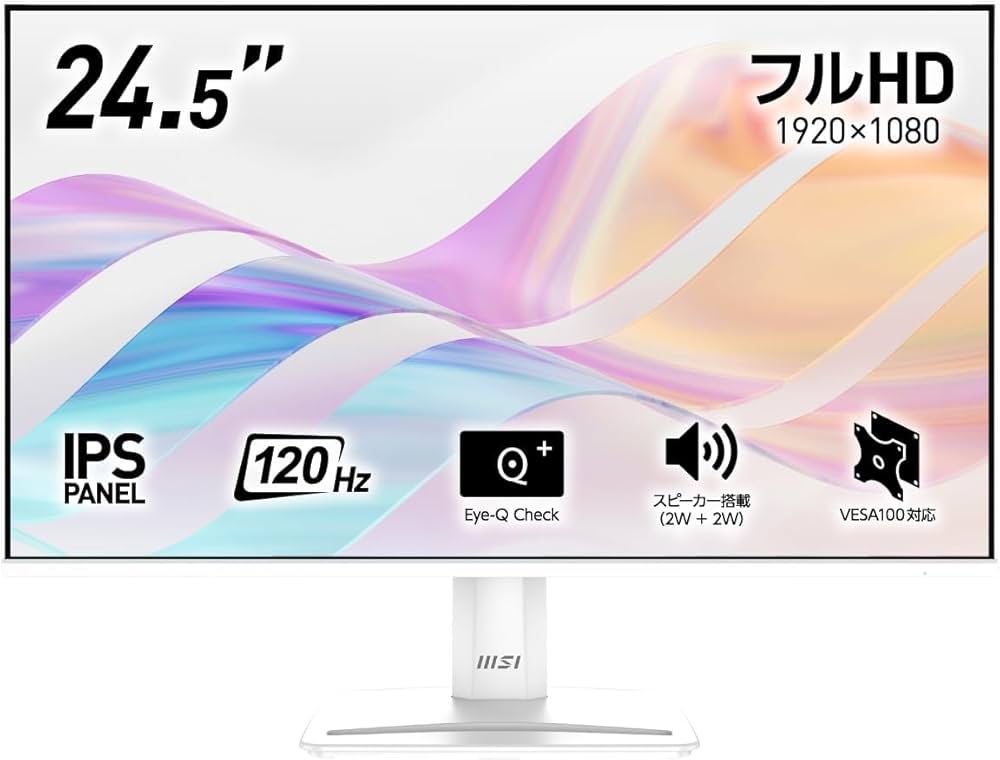 Amazon.co.jp: 【Amazon.co.jp限定】MSI PRO MP251W E2 モニター 24.5