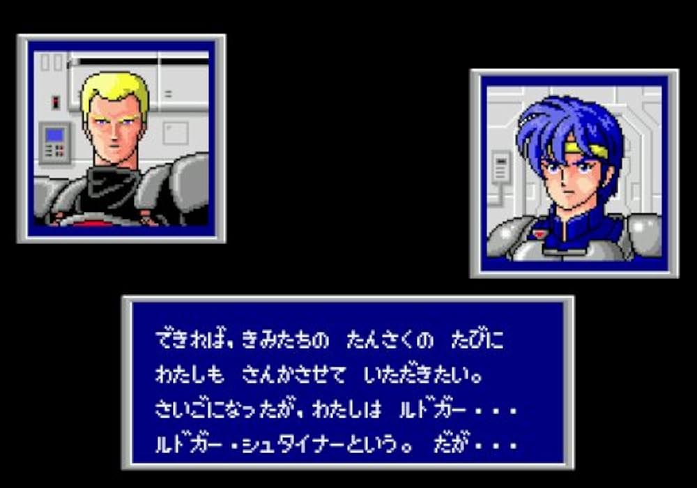 Amazon | SEGA AGES 2500シリーズ Vol.32 ファンタシースター