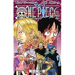 Amazon.co.jp: ONE PIECE 51~100巻セット : 本