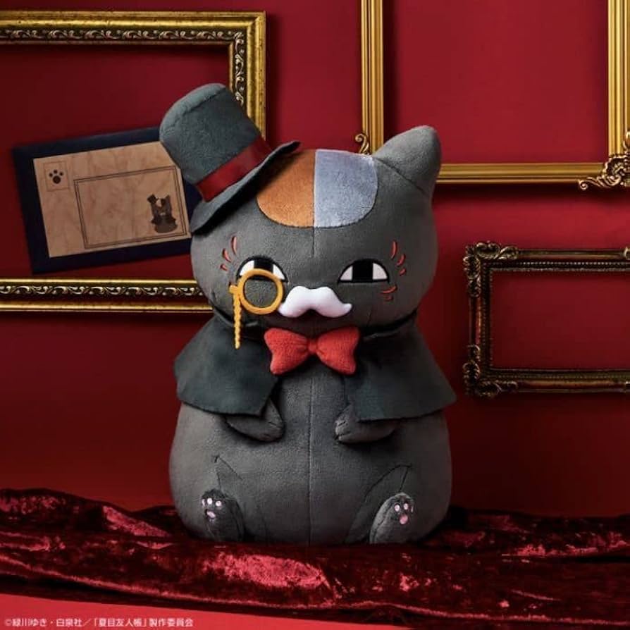 Amazon.co.jp: 一番くじ 夏目友人帳 ニャンコ先生探偵 ラストワン賞 黒