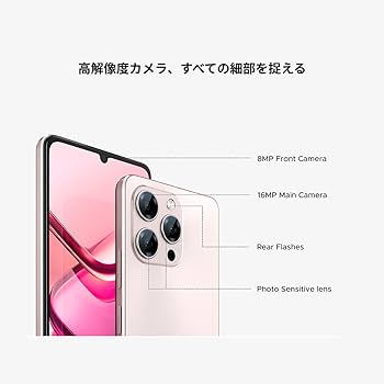 Amazon | DOOGEE Note58 Pro Android16 SIMフリー 32GB+256GB 6250mAh