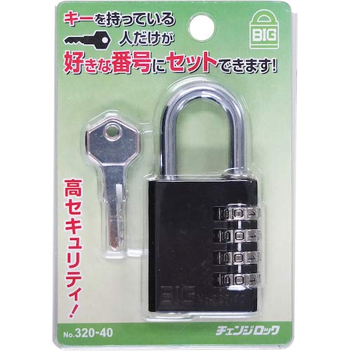 Amazon | SOL HARD BIG 番号設定キー付チェンジロック 40 【品番:No