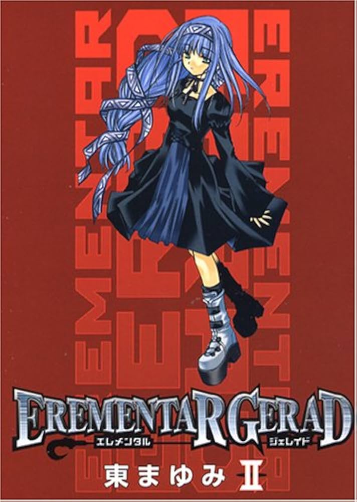 EREMENTAR GERAD 2 BLADE COMICS | 東まゆみ |本 | 通販 | Amazon