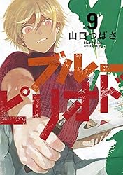 Amazon.co.jp: ブルーピリオド（1） (アフタヌーンコミックス) eBook