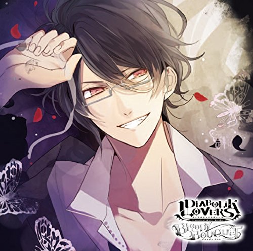 Amazon.co.jp: DIABOLIK LOVERS ドS吸血CD BLOODY BOUQUET Vol.6 逆巻