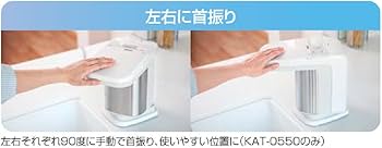 Amazon.co.jp: KOIZUMI(コイズミ) ハンドドライヤー ホワイト KAT-0550
