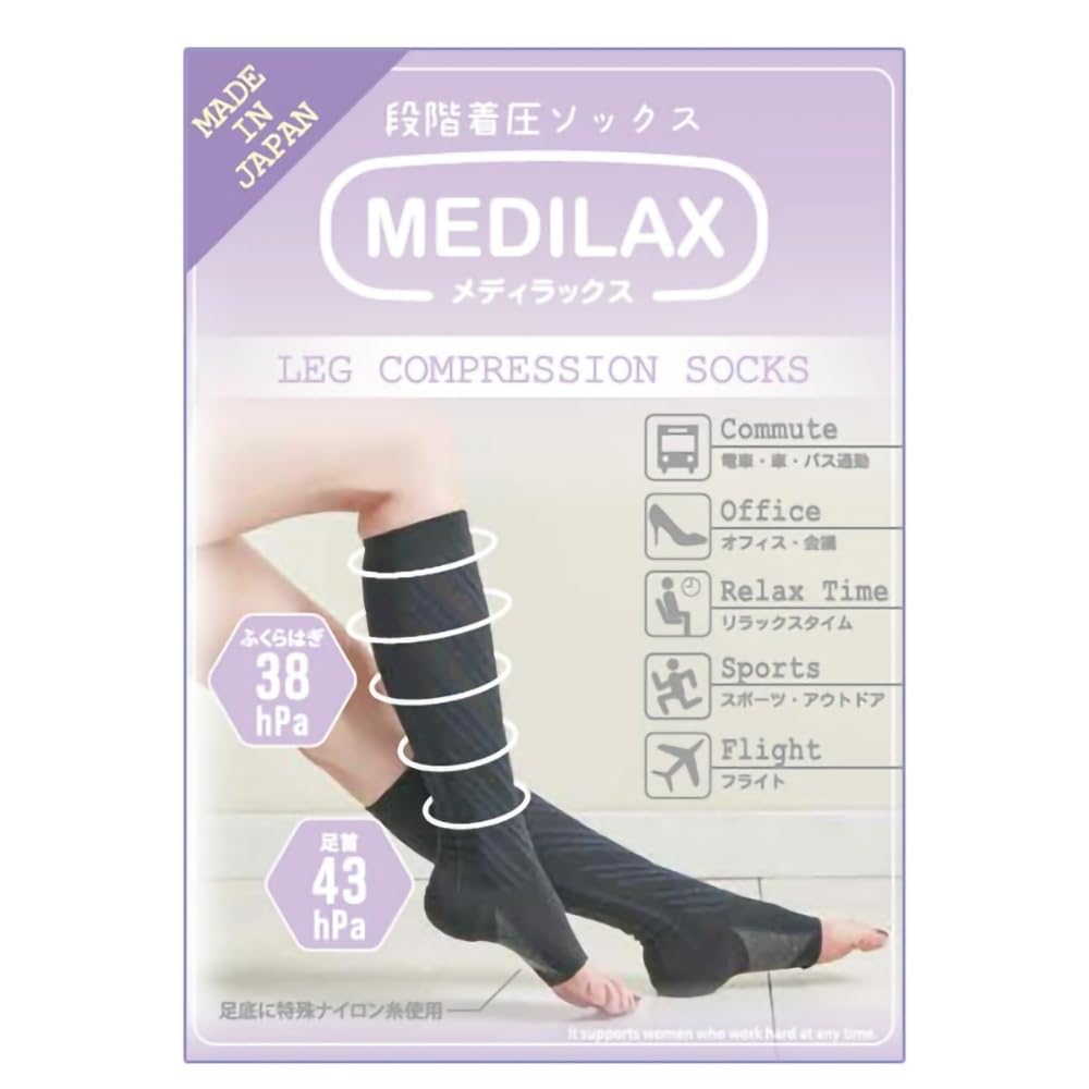 Amazon.co.jp: MEDILAX〈メディラックス〉日本製 段階着圧ハイソックス
