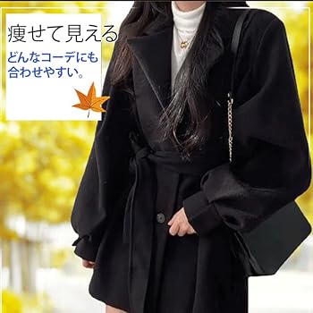 Amazon | [ahomeone] ショートコート トレンチコート チェスターコート