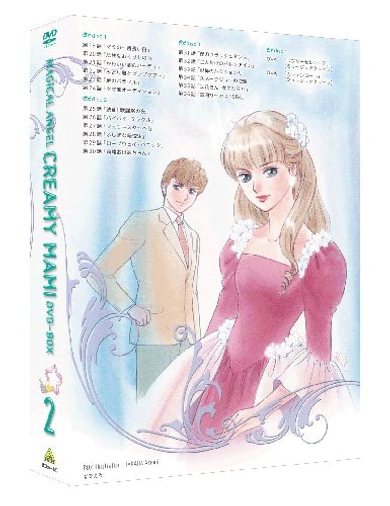 魔法の天使クリィミーマミ 全巻／全9巻 DVDレンタルUP