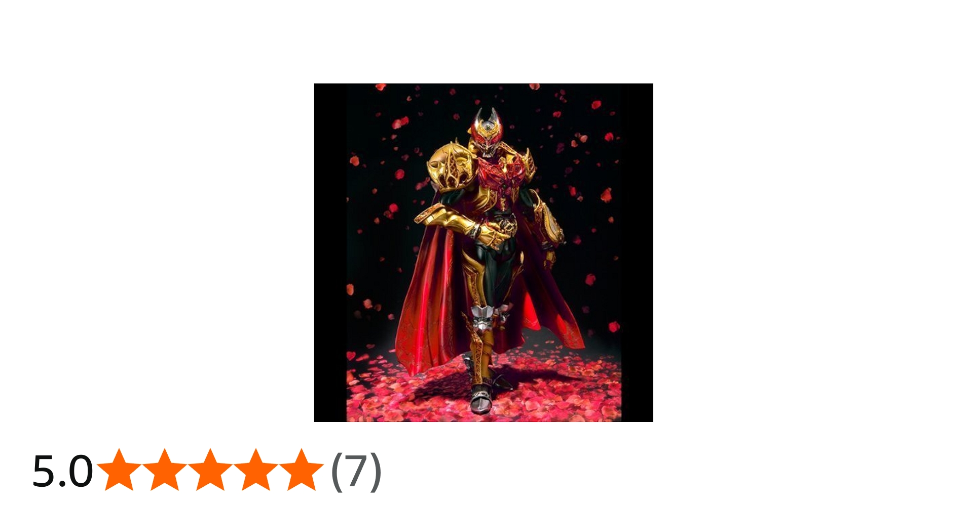 Amazon.co.jp: 魂ウェブ限定 S.I.C. 仮面ライダーキバ エンペラー