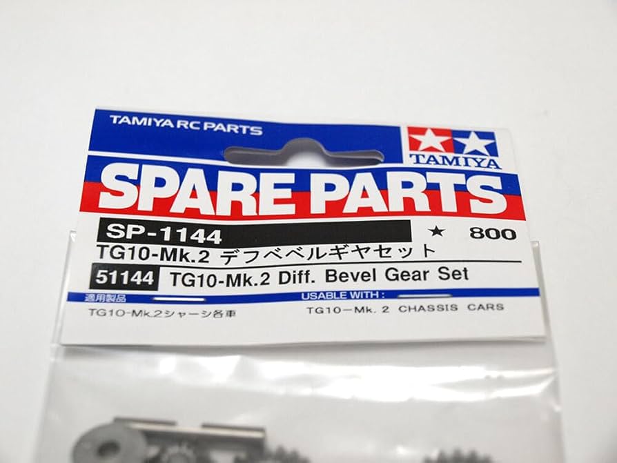 Amazon.co.jp: M1292 タミヤ SP-1144 TG10-Mk.2 デフ ベベル ギヤ