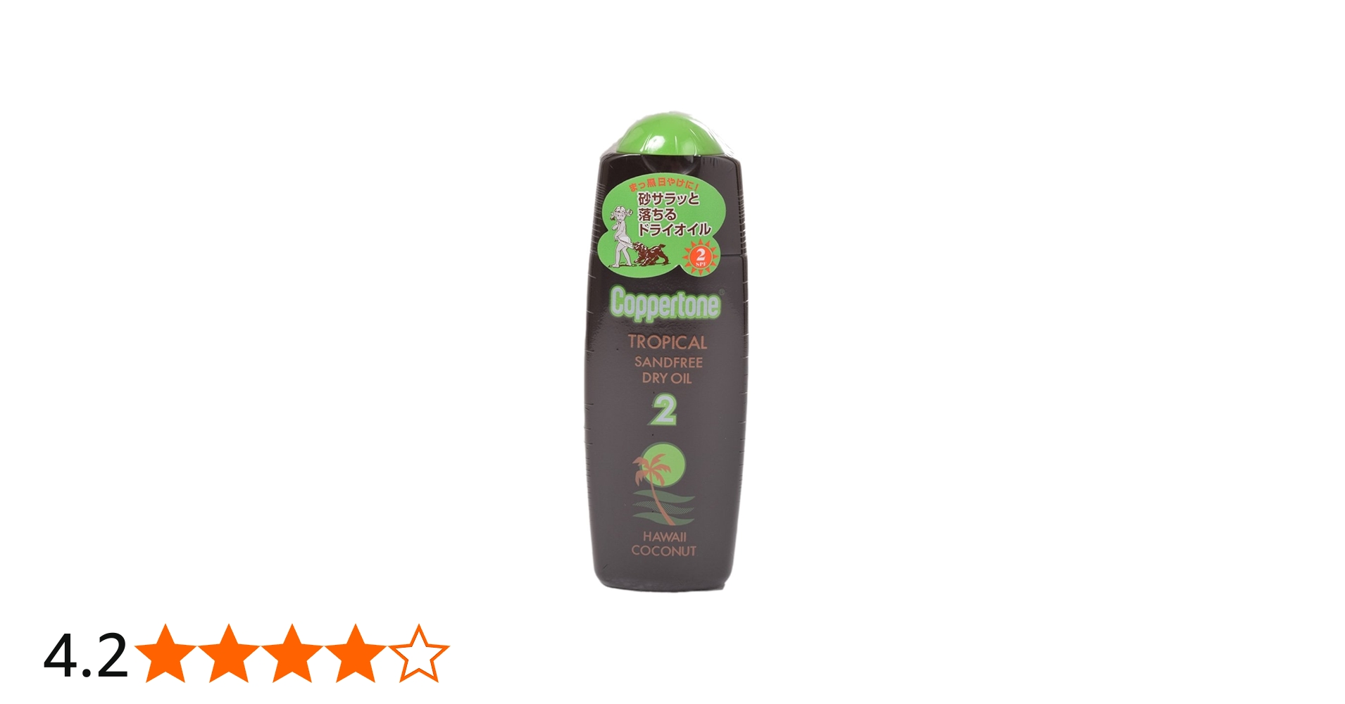 Amazon | コパトーン トロピカル サンドフリー ハワイ (SPF2) オイル