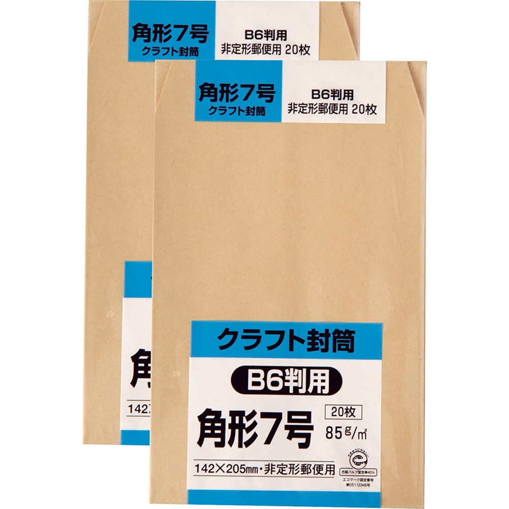 Amazon | キングコーポレーション 封筒 クラフト 角形7号 85g 20枚入 2