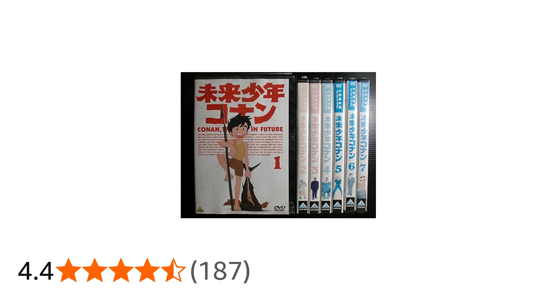 Amazon.co.jp: 未来少年コナン [レンタル落ち] 全7巻セット